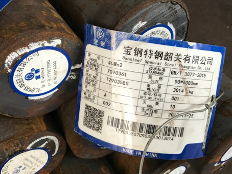 排浦镇40Mn2合金结构钢